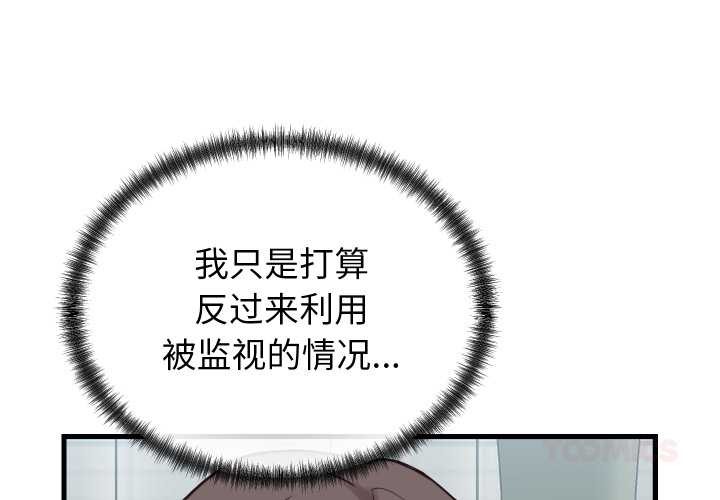 第25话-少爷的替身-Raluken（第3张）