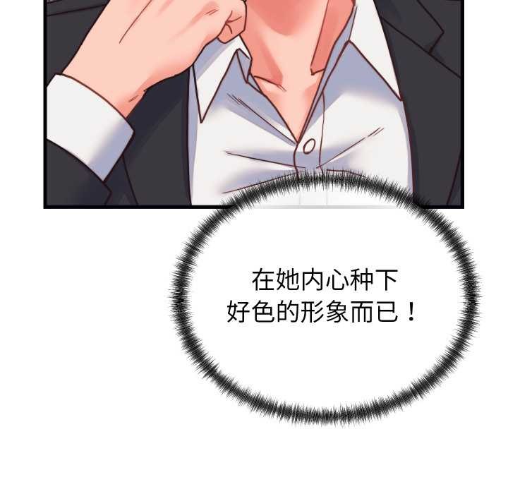 第25话-少爷的替身-Raluken（第5张）
