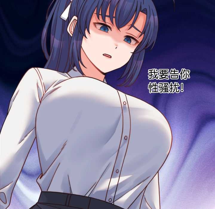 第25话-少爷的替身-Raluken（第7张）