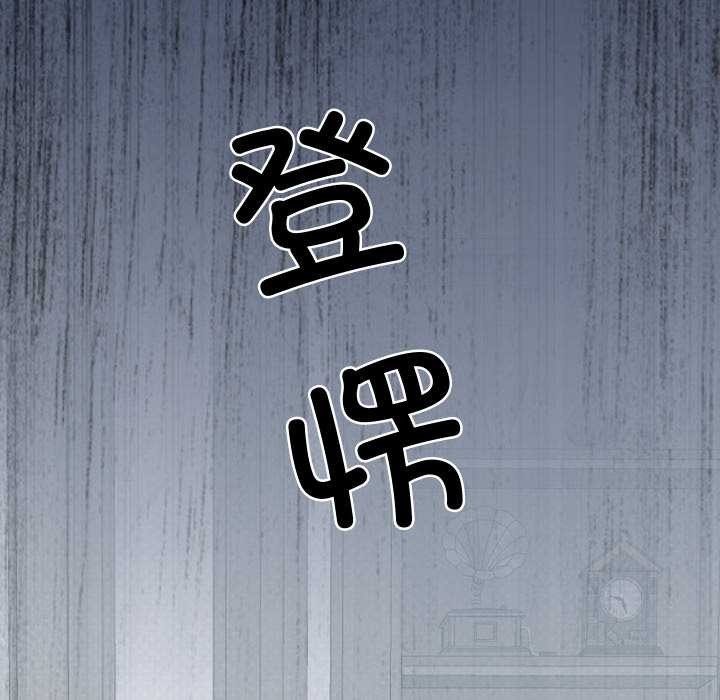 第25话-少爷的替身-Raluken（第9张）