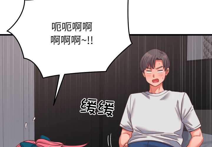 第26话-少爷的替身-Raluken（第2张）