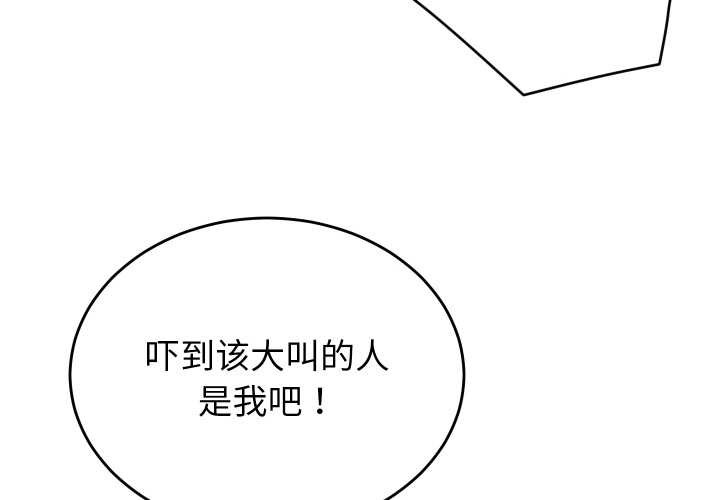 第26话-少爷的替身-Raluken（第4张）