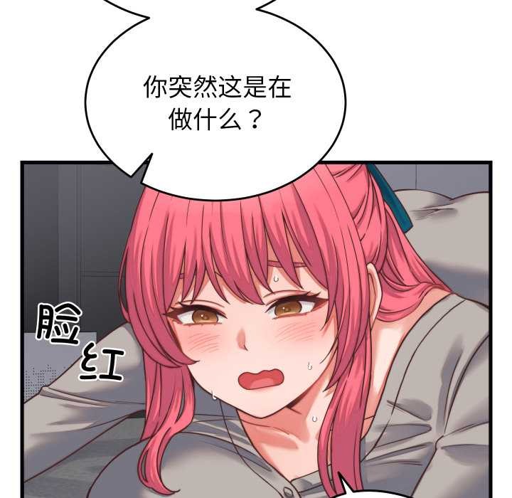 第26话-少爷的替身-Raluken（第5张）