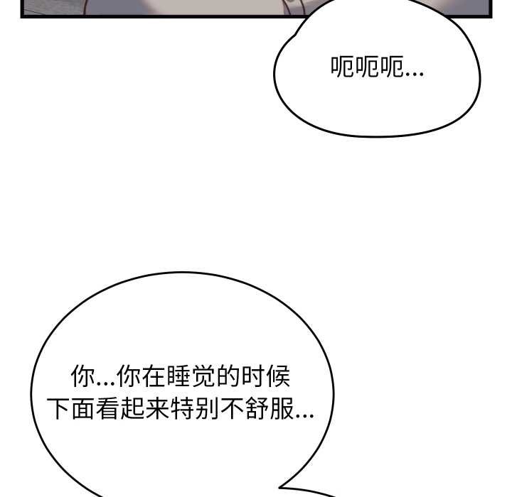 第26话-少爷的替身-Raluken（第6张）