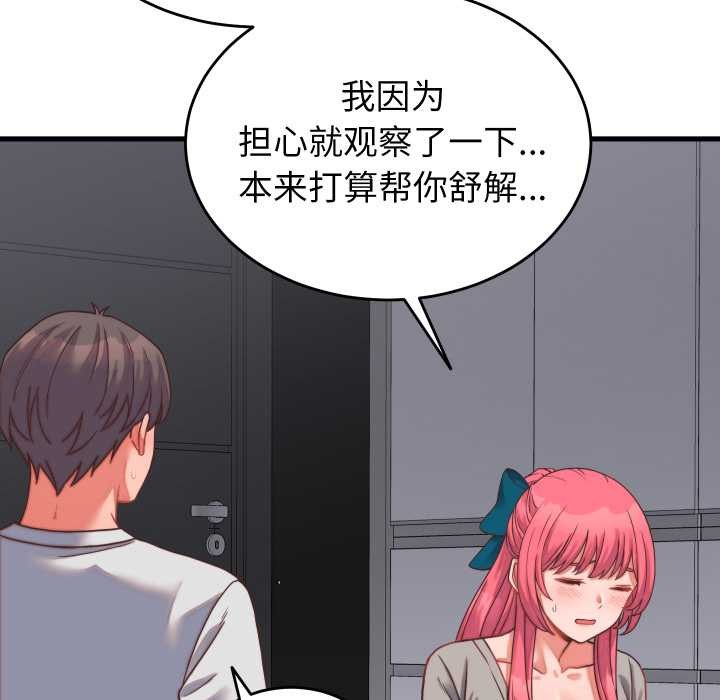 第26话-少爷的替身-Raluken（第7张）