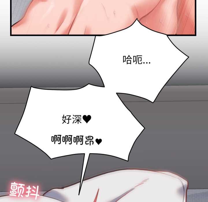 第27话-少爷的替身-Raluken（第5张）