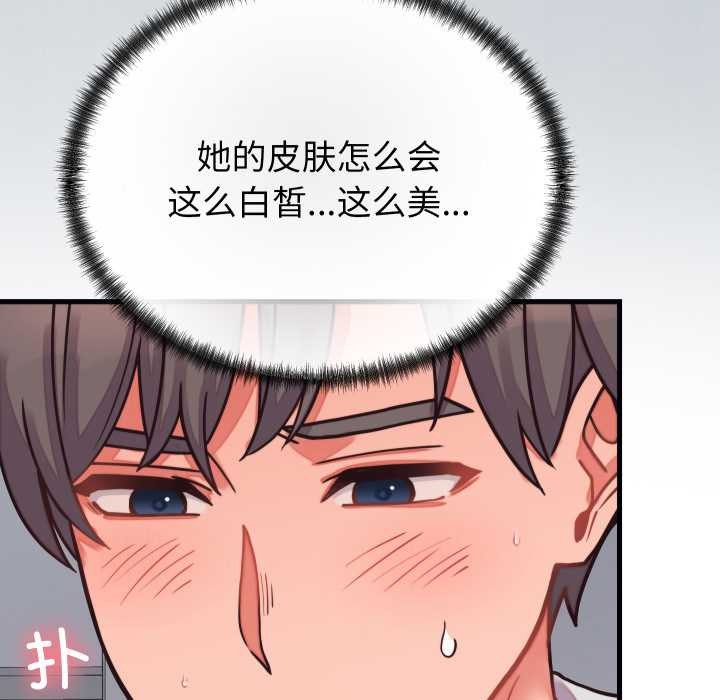 第27话-少爷的替身-Raluken（第11张）