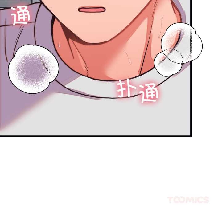 第27话-少爷的替身-Raluken（第12张）