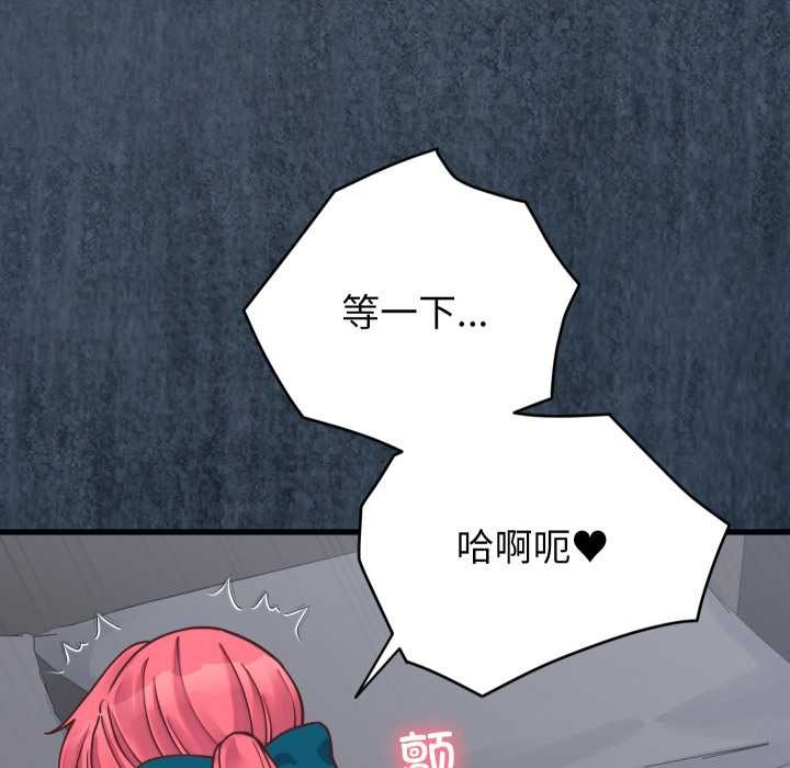 第27话-少爷的替身-Raluken（第17张）