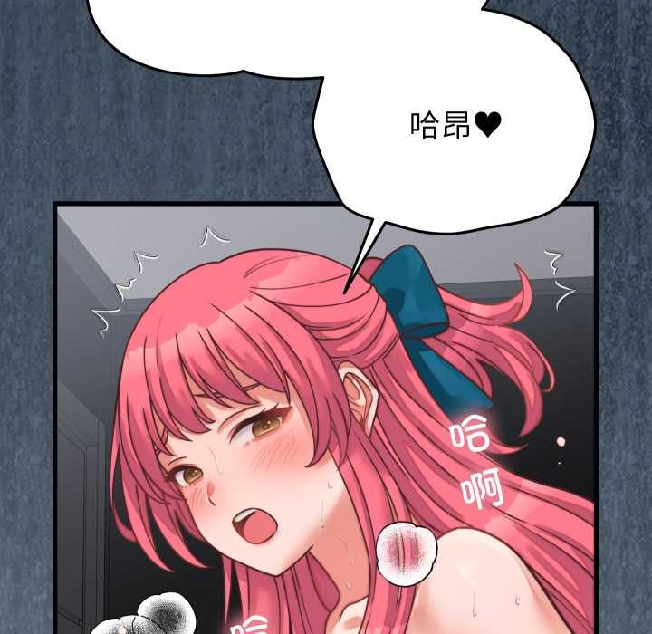 第27话-少爷的替身-Raluken（第20张）