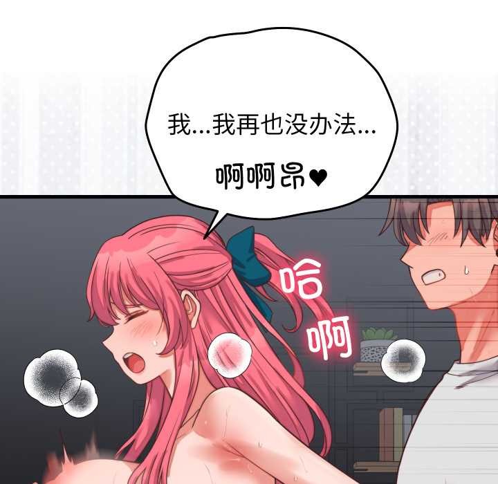 第27话-少爷的替身-Raluken（第24张）