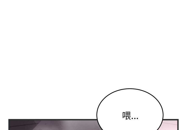 第28话-少爷的替身-Raluken（第1张）