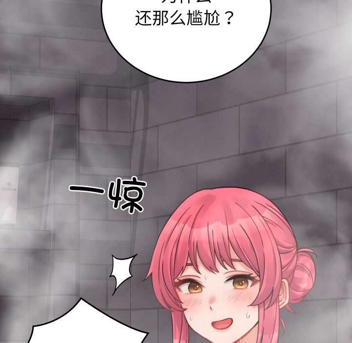 第28话-少爷的替身-Raluken（第6张）