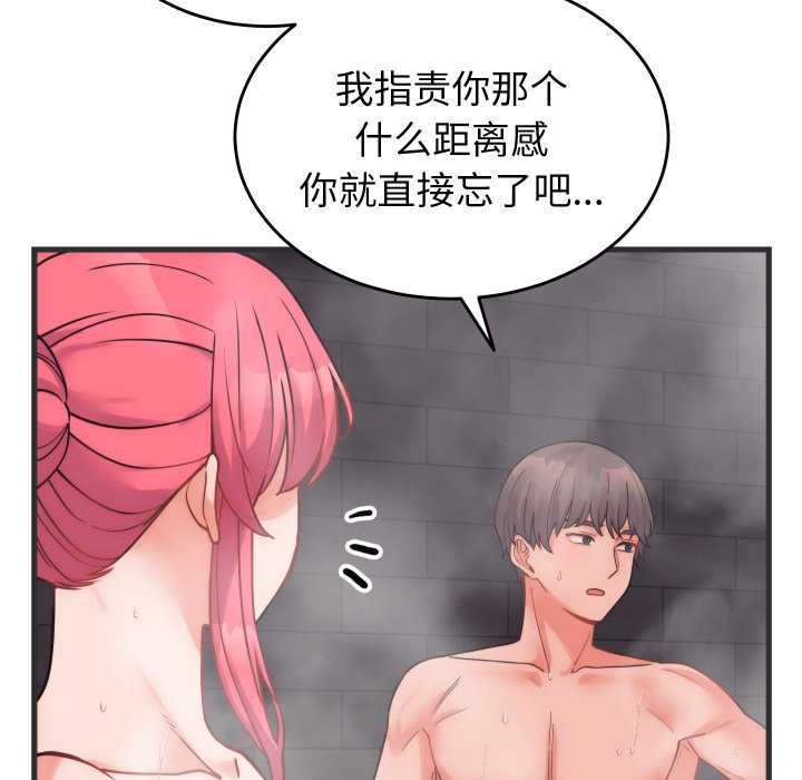 第28话-少爷的替身-Raluken（第11张）