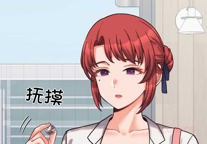第29话-少爷的替身-Raluken（第4张）