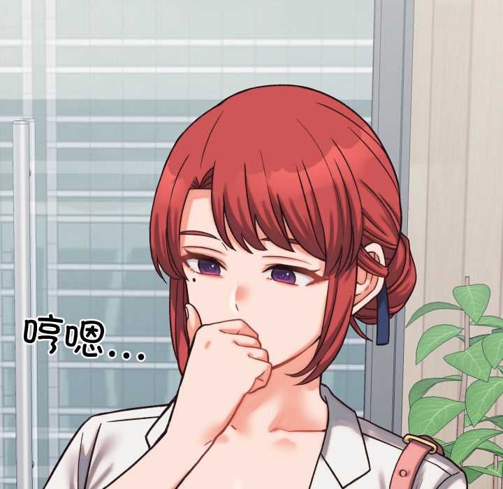 第29话-少爷的替身-Raluken（第10张）