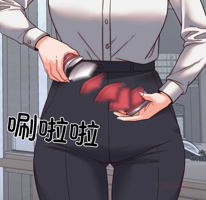 第29话-少爷的替身-Raluken（第20张）