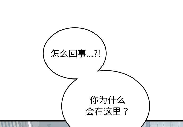 第30话-少爷的替身-Raluken（第1张）