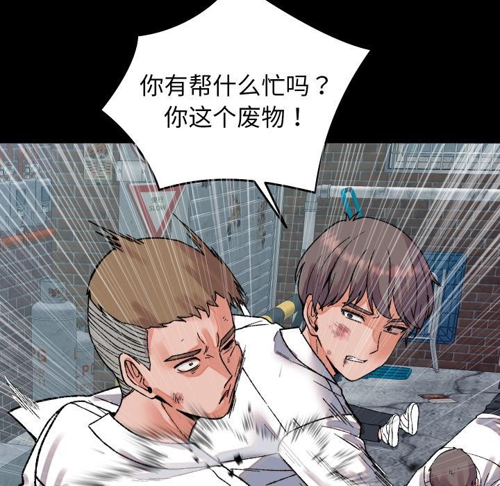 第31话-少爷的替身-Raluken（第5张）