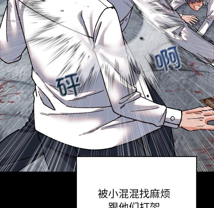 第31话-少爷的替身-Raluken（第6张）