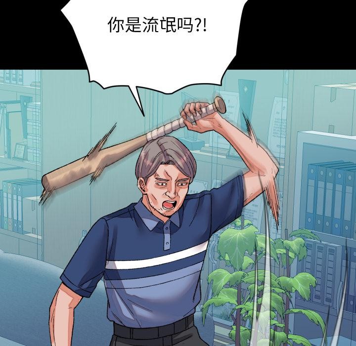 第31话-少爷的替身-Raluken（第8张）