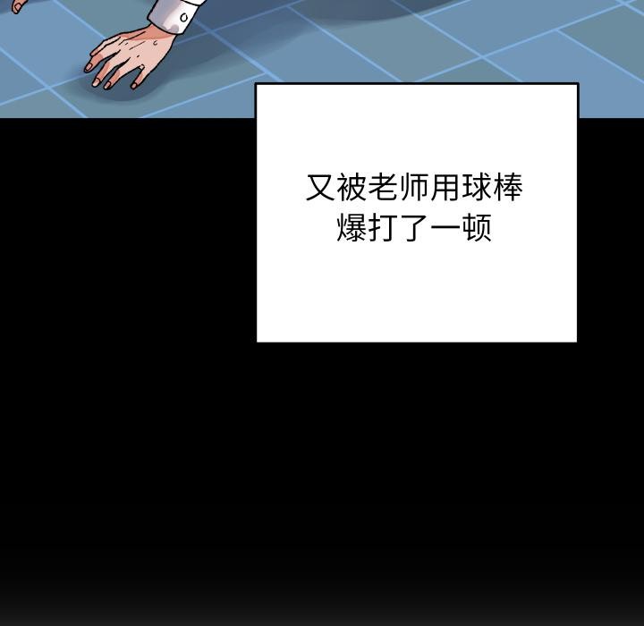 第31话-少爷的替身-Raluken（第10张）