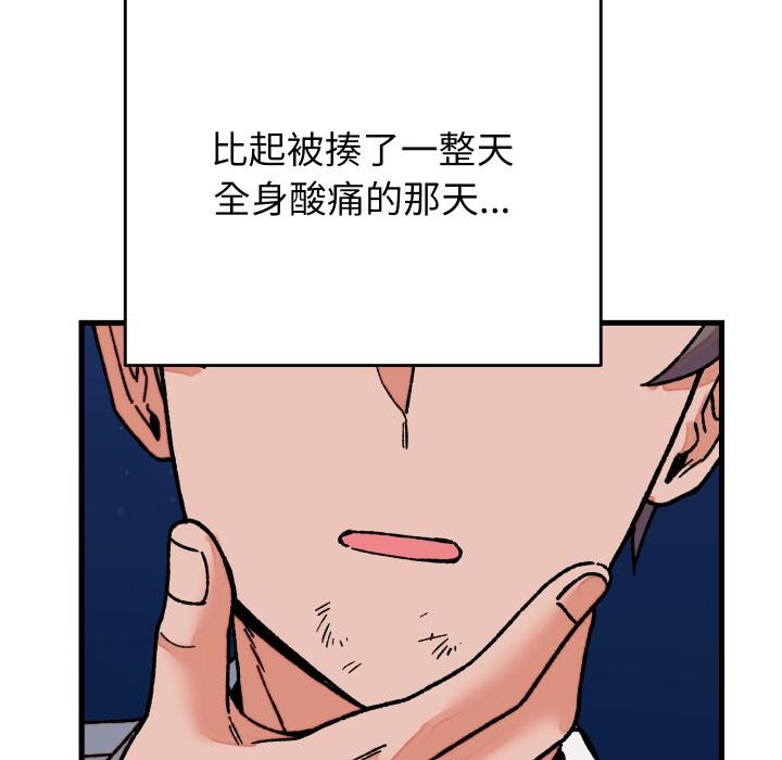 第31话-少爷的替身-Raluken（第12张）
