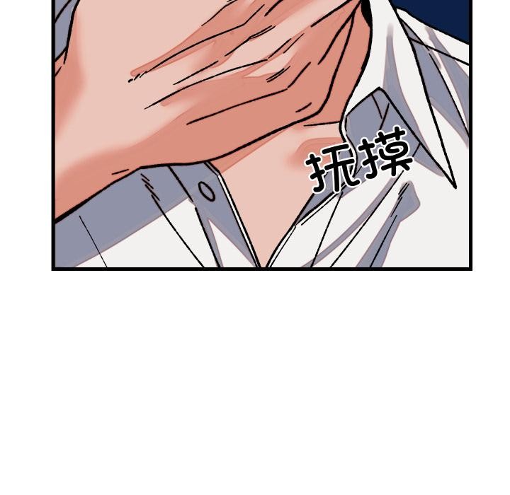 第31话-少爷的替身-Raluken（第13张）