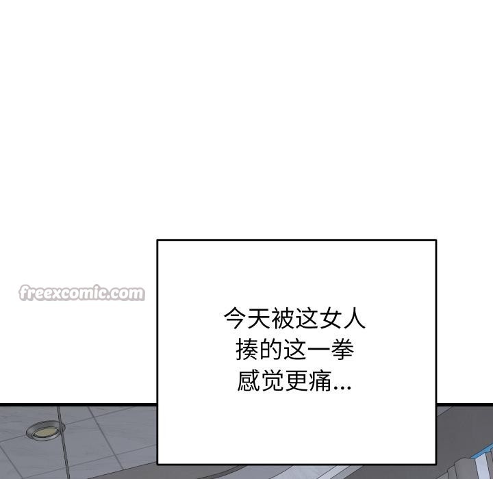 第31话-少爷的替身-Raluken（第14张）
