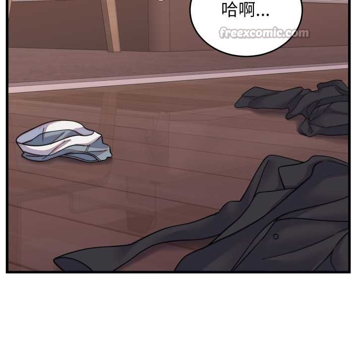 第32话-少爷的替身-Raluken（第14张）