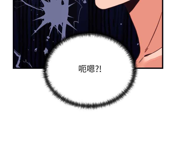 第33话-少爷的替身-Raluken（第7张）