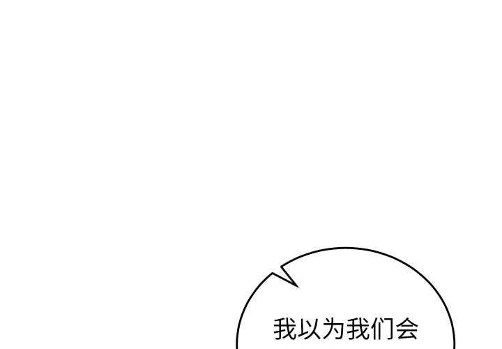 第34话-少爷的替身-Raluken（第1张）