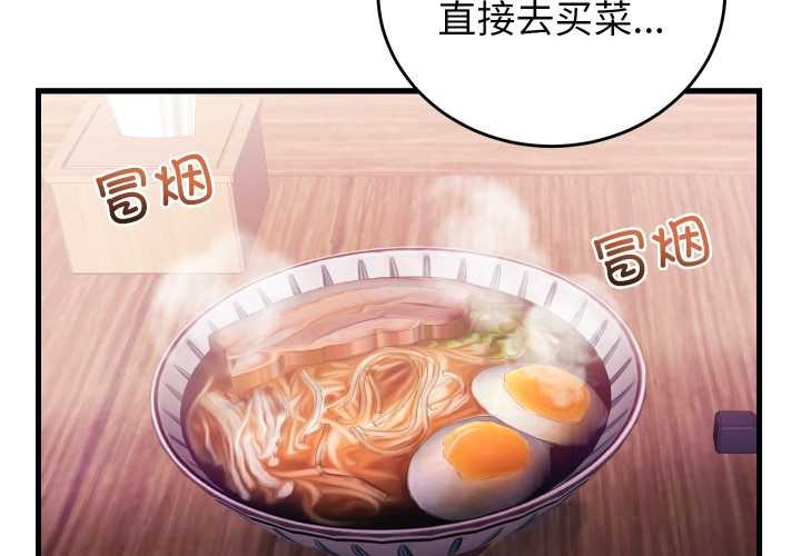 第34话-少爷的替身-Raluken（第2张）