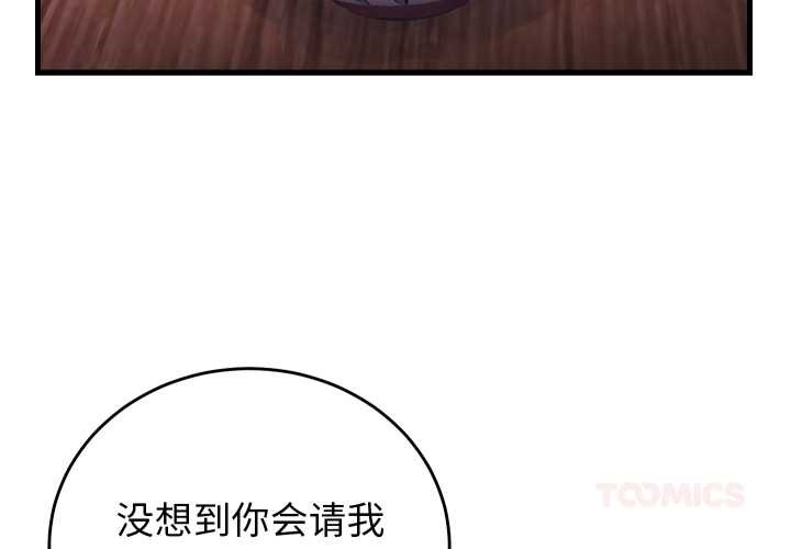 第34话-少爷的替身-Raluken（第3张）