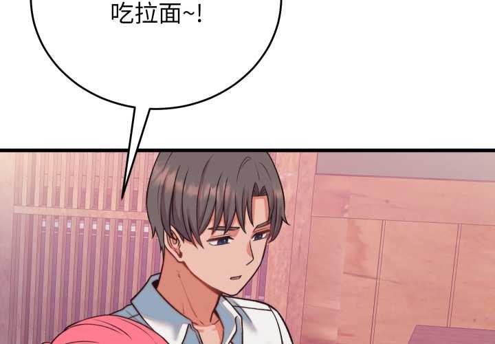 第34话-少爷的替身-Raluken（第4张）