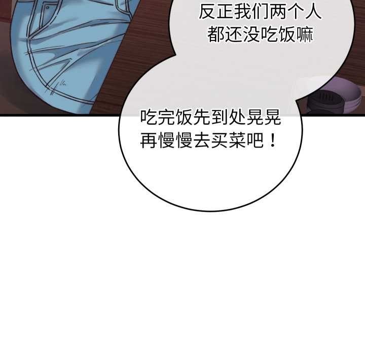 第34话-少爷的替身-Raluken（第6张）
