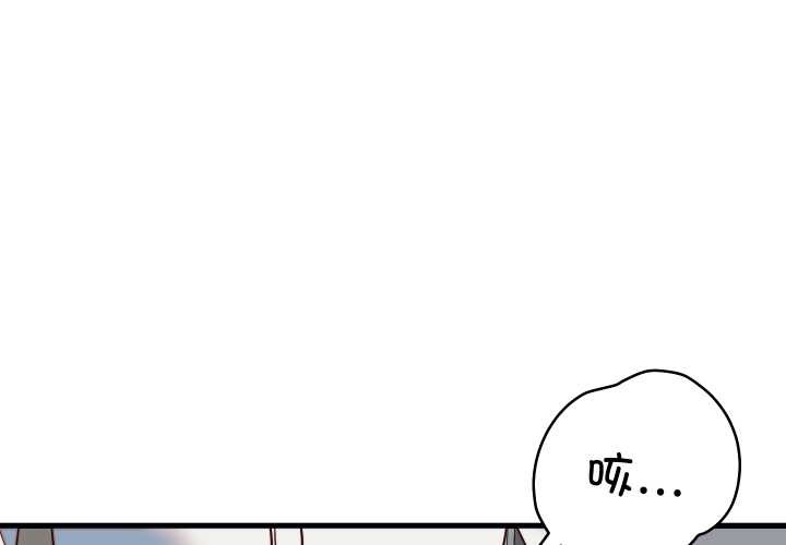 第35话-少爷的替身-Raluken（第1张）