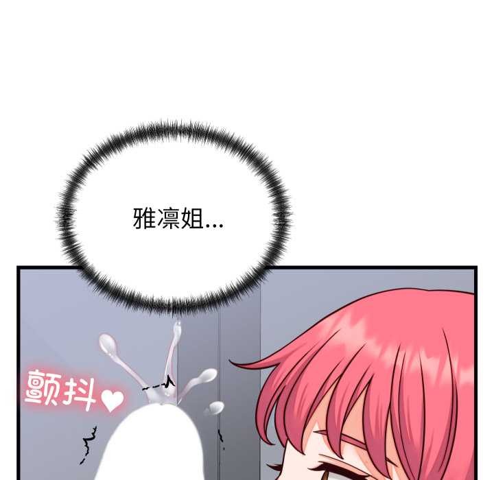 第35话-少爷的替身-Raluken（第5张）