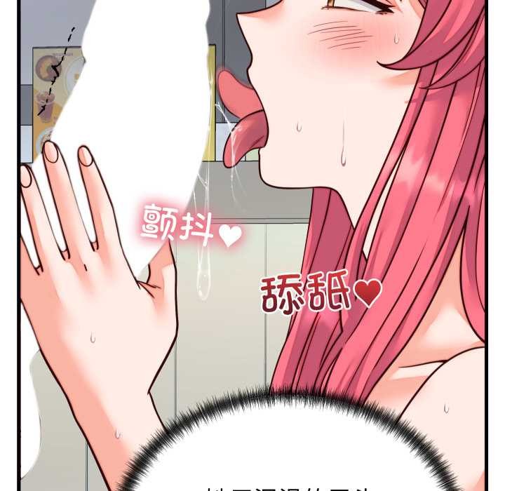第35话-少爷的替身-Raluken（第6张）