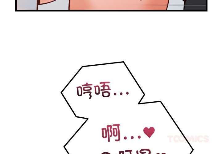 第36话-少爷的替身-Raluken（第3张）