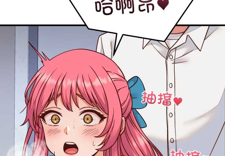 第36话-少爷的替身-Raluken（第4张）
