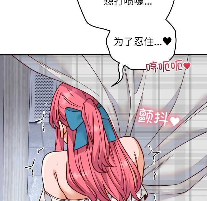 第36话-少爷的替身-Raluken（第9张）