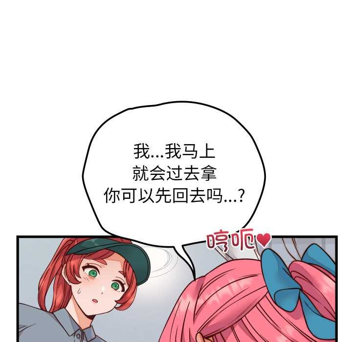 第36话-少爷的替身-Raluken（第11张）