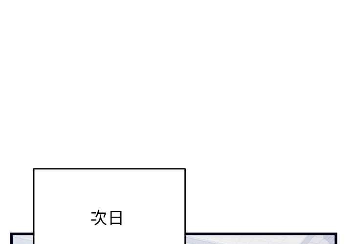 第37话-少爷的替身-Raluken（第1张）