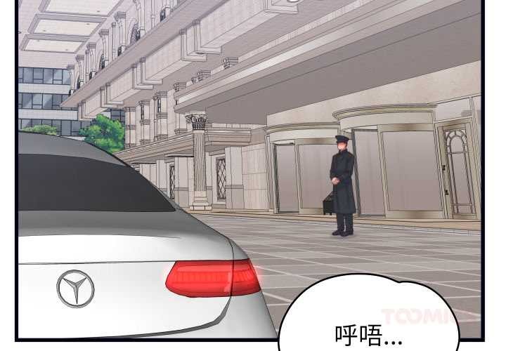 第37话-少爷的替身-Raluken（第3张）