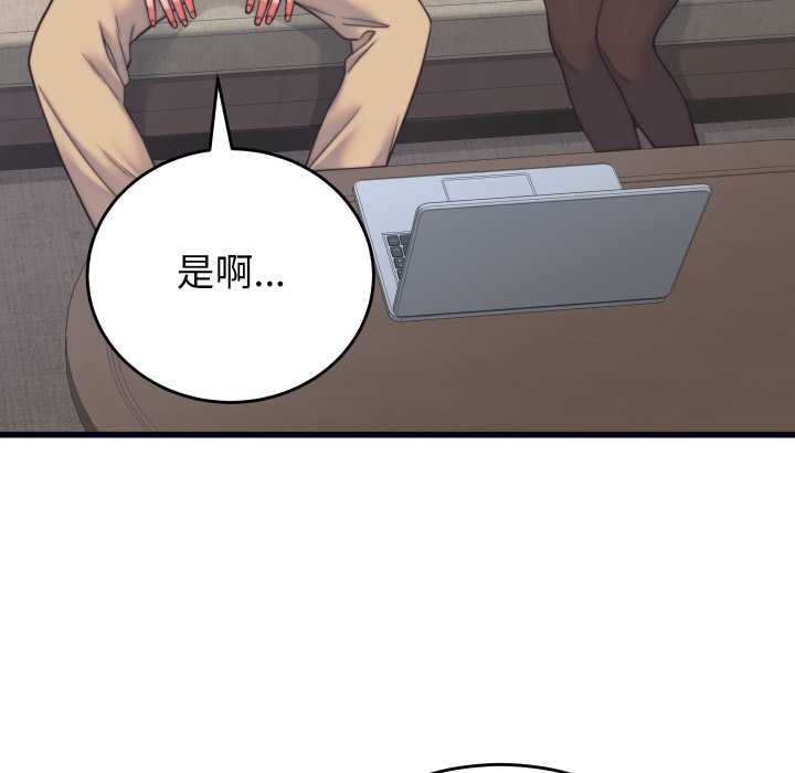 第37话-少爷的替身-Raluken（第6张）