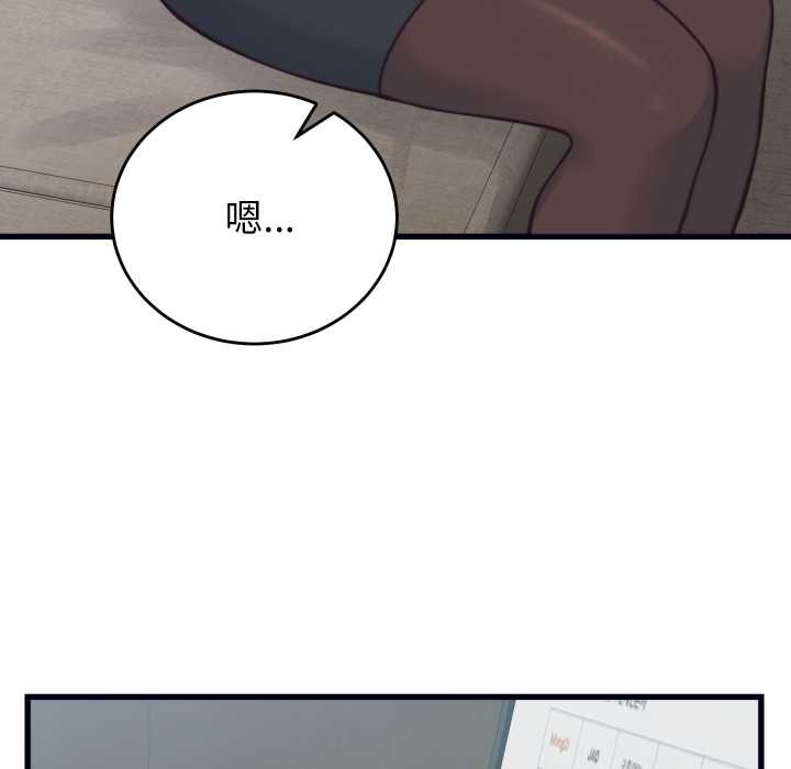 第37话-少爷的替身-Raluken（第9张）