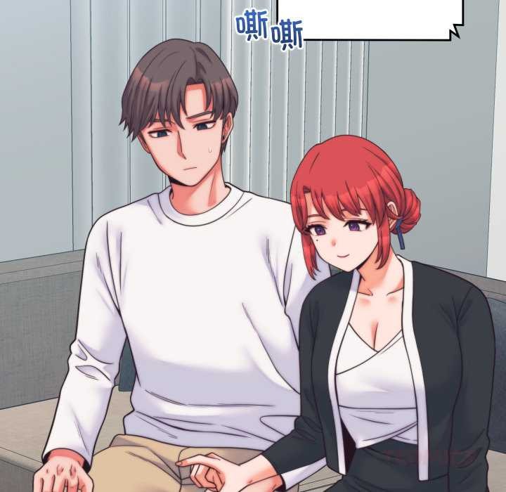 第37话-少爷的替身-Raluken（第12张）