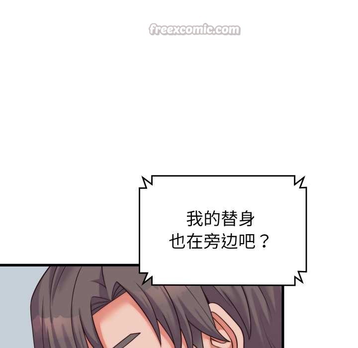 第37话-少爷的替身-Raluken（第14张）