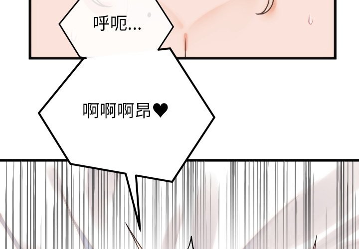 第39话-少爷的替身-Raluken（第4张）